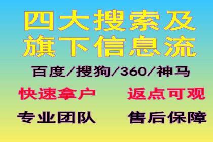 SEM开户策略：从零到一的转化案例